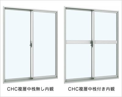 高い断熱性能を可能にした複層ガラス